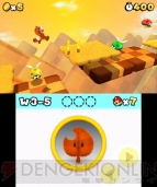 3DS