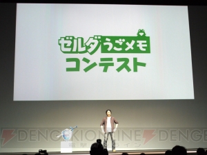 宮本茂氏が最新作『ゼルダの伝説 スカイウォードソード』を実機でプレイ！ “ニンテンドー3DSカンファレンス 2011”Wii編