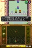  “ニンテンドー3DSカンファレンス 2011”