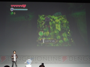 宮本茂氏が最新作『ゼルダの伝説 スカイウォードソード』を実機でプレイ！ “ニンテンドー3DSカンファレンス 2011”Wii編