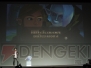  “ニンテンドー3DSカンファレンス 2011”