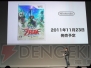  “ニンテンドー3DSカンファレンス 2011”
