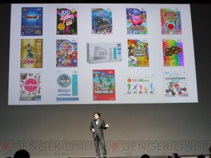  “ニンテンドー3DSカンファレンス 2011”