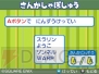 『スライムもりもりドラゴンクエスト3 大海賊としっぽ団』