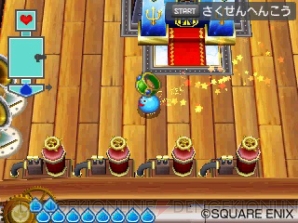 『スライムもりもりドラゴンクエスト3 大海賊としっぽ団』