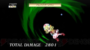 いとうのいぢさん＆黒星紅白さんデザインの汎用キャラ登場！ 『魔界戦記ディスガイア4』新DLCは9月29日