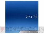 PlayStation3