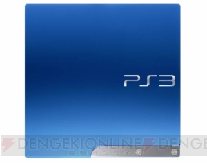 PS3の新色『スプラッシュ・ブルー』と『スカーレット・レッド』が11月17日に発売！ HDD容量は320GB、価格は29,980円（税込）