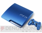 PlayStation3