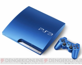 PS3の新色『スプラッシュ・ブルー』と『スカーレット・レッド』が11月 