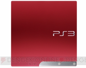 PS3の新色『スプラッシュ・ブルー』と『スカーレット・レッド』が11月17日に発売！ HDD容量は320GB、価格は29,980円（税込）