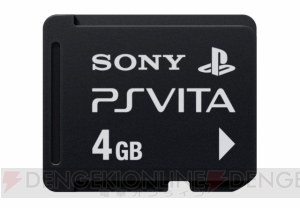 PS Vitaの周辺機器が本体と同時発売！ メモリーカードやクレードル、保護フイルムなど16種