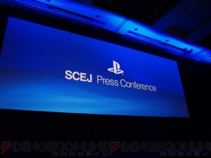 カジュアル層からコア層までを満足させるハード・PS Vita！ 発売に向けて具体的な指針がプレスカンファレンスで続々と明らかに