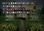PlayStation Store