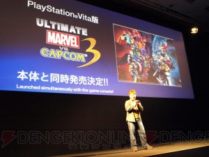 PS Vitaのローンチは26タイトル！ “SCEJプレスカンファレンス”に登場したクリエイターのコメント＆タイトルを掲載