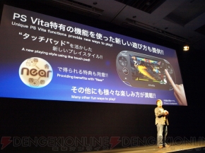 Ps Vitaのローンチは26タイトル Scejプレスカンファレンス に登場したクリエイターのコメント タイトルを掲載 電撃オンライン