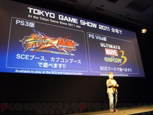 PS Vitaのローンチは26タイトル！ “SCEJプレスカンファレンス”に登場したクリエイターのコメント＆タイトルを掲載