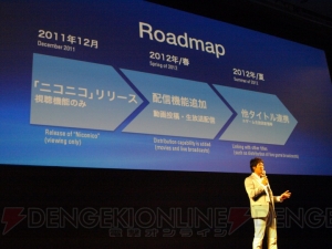 PS Vitaのローンチは26タイトル！ “SCEJプレスカンファレンス”に登場したクリエイターのコメント＆タイトルを掲載