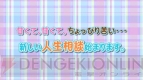 『俺の妹がこんなに可愛いわけがない ポータブルが続くわけがない』