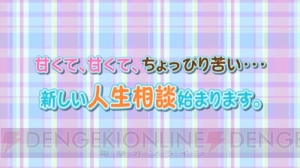 “ClariS”の新曲も流れるPSP『俺の妹がこんなに可愛いわけがない ポータブルが続くわけがない』のティザーPVがバンナムブースで上映中!!