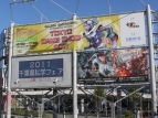 東京ゲームショウ2011