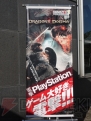 東京ゲームショウ2011
