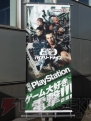 東京ゲームショウ2011