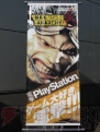 東京ゲームショウ2011