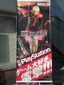 東京ゲームショウ2011