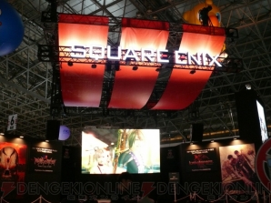 『『ブレイブリーデフォルト』や『ファイナルファンタジーXIII-2』が試遊できる！ スクウェア・エニックスブースレポ』