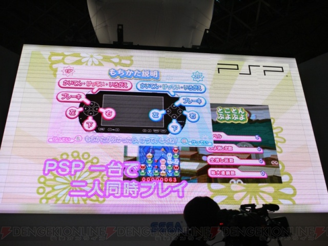 『ぷよぷよ!!』がPSP/Wii/3DSでも12月15日に発売！ “ぷよぷよアイドリング!!!”もステージに登場