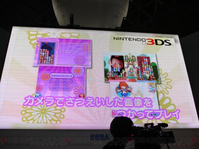 『ぷよぷよ!!』がPSP/Wii/3DSでも12月15日に発売！ “ぷよぷよアイドリング!!!”もステージに登場