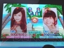 『ぷよぷよ!!』がPSP/Wii/3DSでも12月15日に発売！ “ぷよぷよアイドリング!!!”もステージに登場