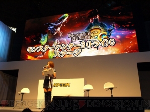 下画面を自分好みにカスタマイズ！ 『モンスターハンター3（トライ）G』ステージで開発者が魅力を紹介
