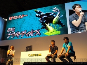 下画面を自分好みにカスタマイズ！ 『モンスターハンター3（トライ）G』ステージで開発者が魅力を紹介