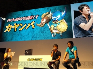 下画面を自分好みにカスタマイズ！ 『モンスターハンター3（トライ）G』ステージで開発者が魅力を紹介