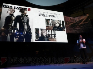 新武器、新アラガミ、新ステージ、新システムも追加！ 『ゴッドイーター 2（仮）』の発表会をレポート