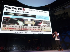 新武器、新アラガミ、新ステージ、新システムも追加！ 『ゴッドイーター 2（仮）』の発表会をレポート
