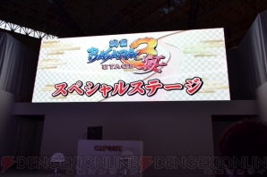 小林プロデューサーが浴衣で登場!?　最新PVも上映された『戦国BASARA3 宴』スペシャルステージをレポ！