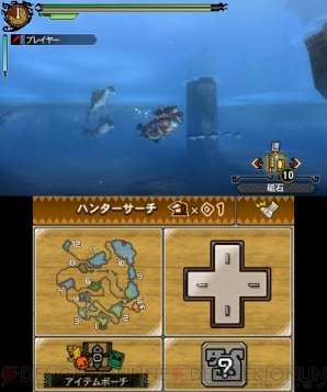 水中操作も下画面の操作も快適！ ガノトトスやブラキディオスが暴れ回った『モンスターハンター3（トライ）G』プレイレポート 