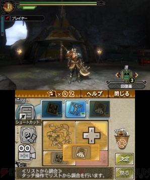 水中操作も下画面の操作も快適！ ガノトトスやブラキディオスが暴れ回った『モンスターハンター3（トライ）G』プレイレポート 