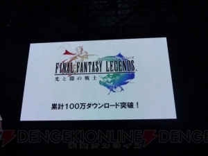 【App通信】スクエニがスマホ向けの完全新作カードバトルRPGを発表！ シナリオ・鎌池和馬、音楽・ヒャダイン、参加絵師は原田たけひとら50人以上！