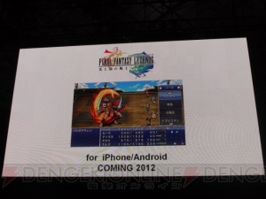 【App通信】スクエニがスマホ向けの完全新作カードバトルRPGを発表！ シナリオ・鎌池和馬、音楽・ヒャダイン、参加絵師は原田たけひとら50人以上！