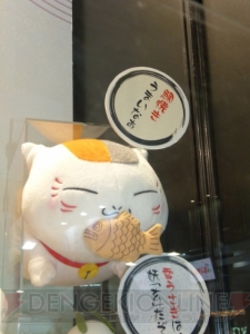 『まよチキ！』『俺の妹』などバンプレストやセガといった6社の新製品がズラリ!! プライズフェアの模様を大量の写真でお届け!!