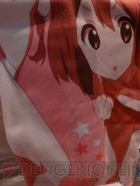 プライズフェア