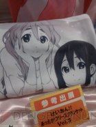 プライズフェア