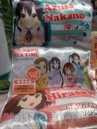 プライズフェア