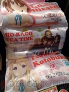 プライズフェア