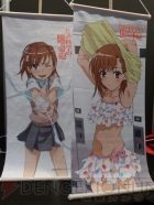 プライズフェア