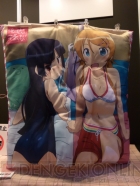 プライズフェア